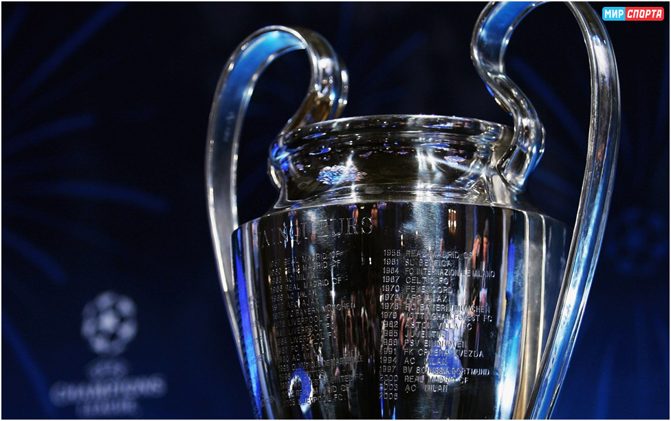 УЕФА изменит формат проведения Лиги Чемпионов со следующего года