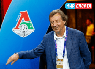 Заслуженный российский футбольный тренер Юрий Семин празднует юбилей