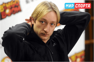 Экс-фигурист Евгений Плющенко рассказал о своих финансовых тратах