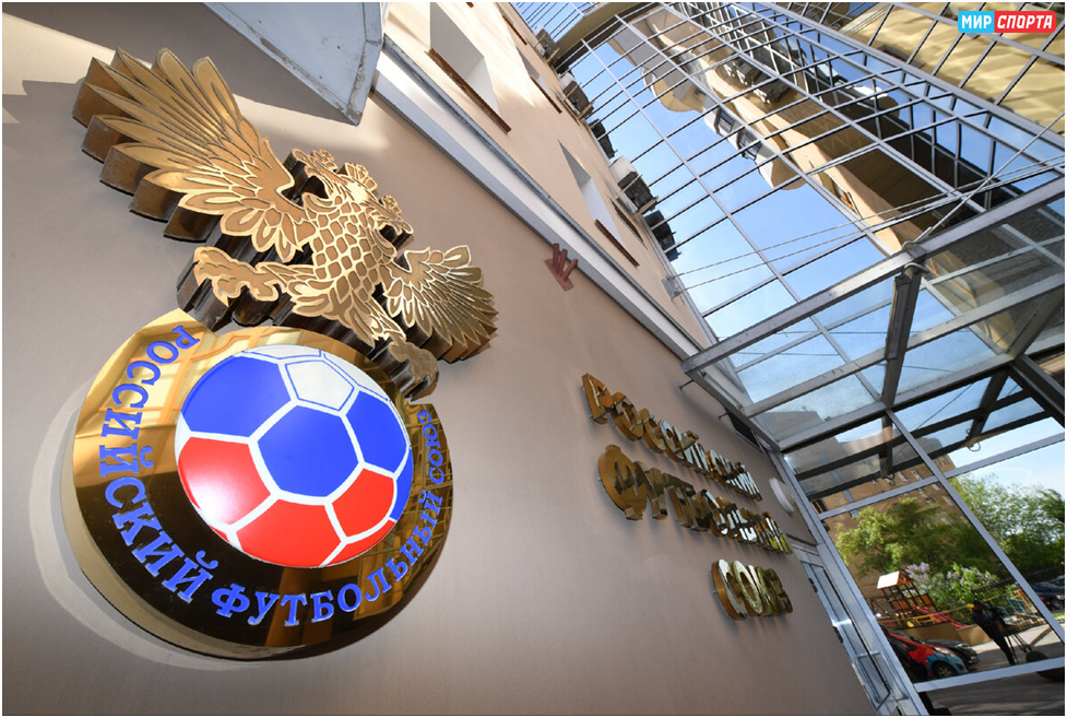 РФС оспорит решение УЕФА в Спортивном арбитражном суде 