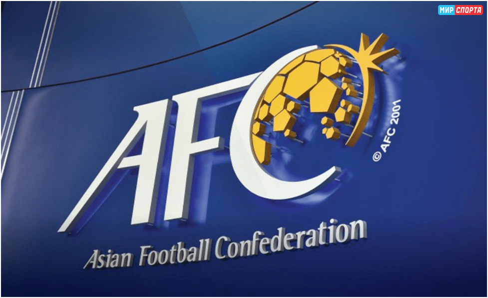 РФС намерен взаимодействовать с Азиатской футбольной конфедерацией
